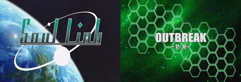 Soul Link 03b uOUTBREAK |u|v